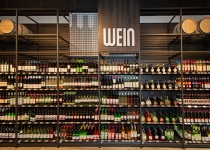 EDEKA_Weinand_Burgau_79